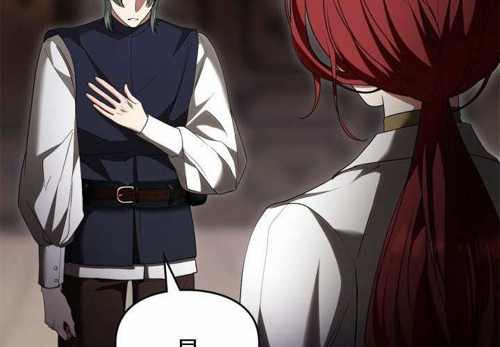 第48话 第10页