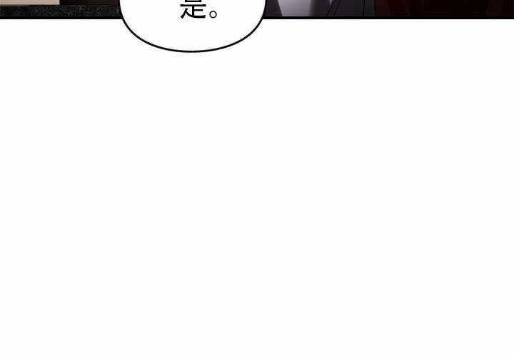 第48话 第11页