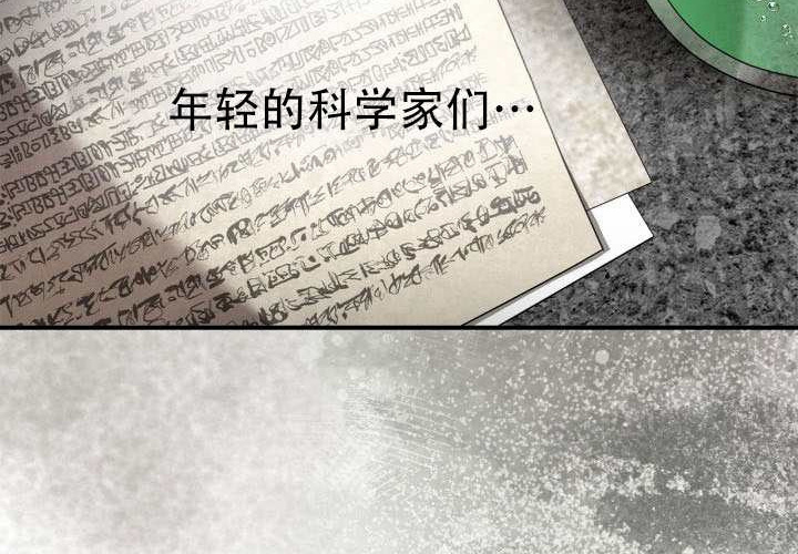 第48话 第14页