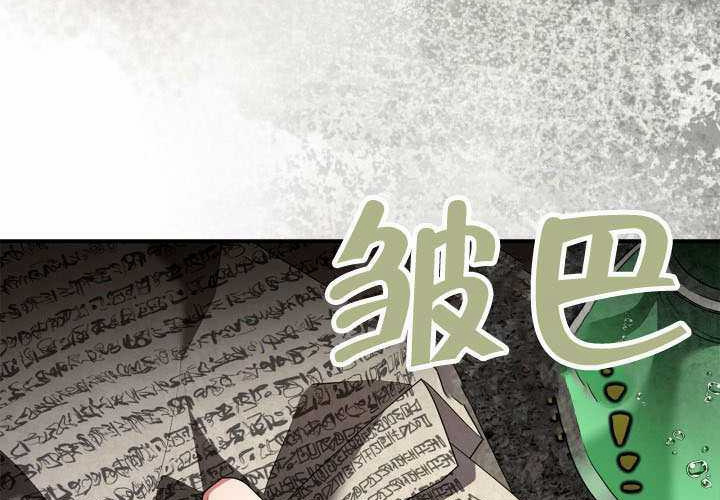 第48话 第15页
