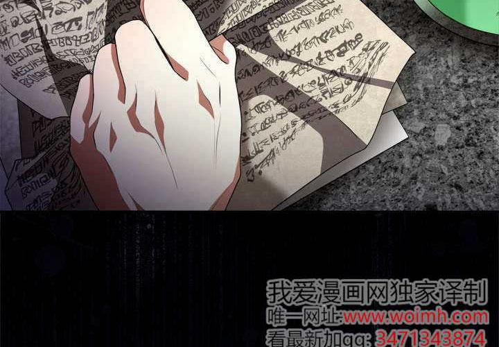 第48话 第16页