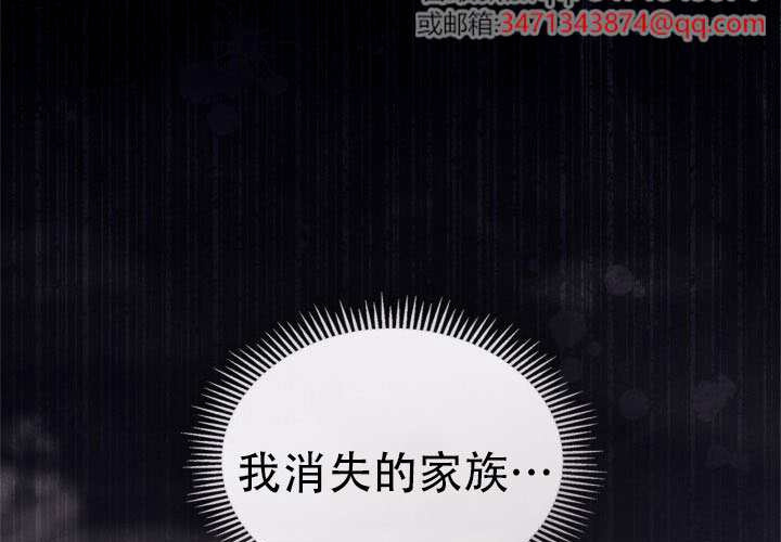第48话 第17页