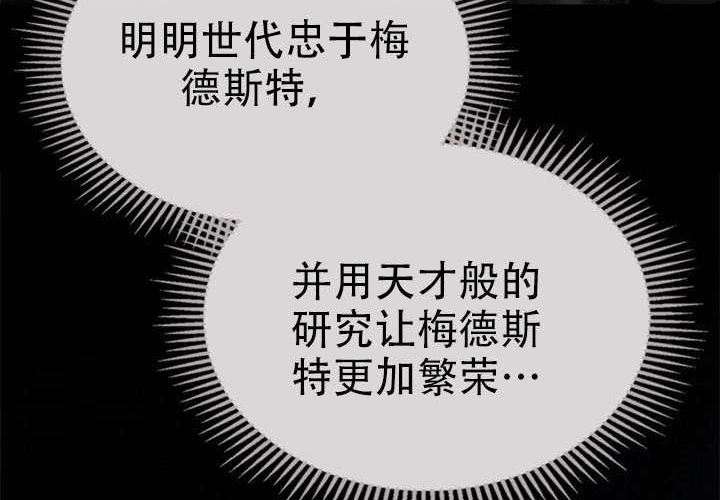 第48话 第20页
