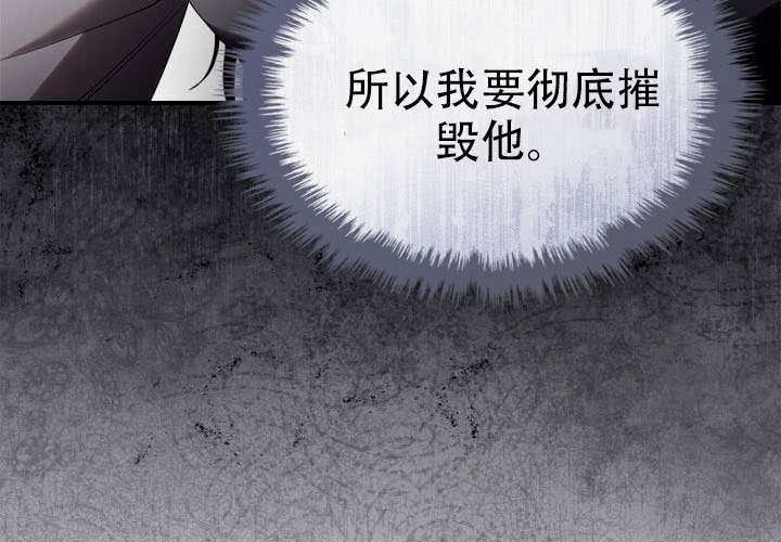 第48话 第25页