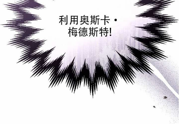 第48话 第27页