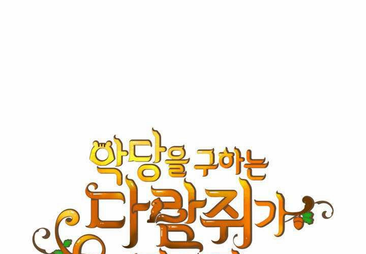 第48话 第29页
