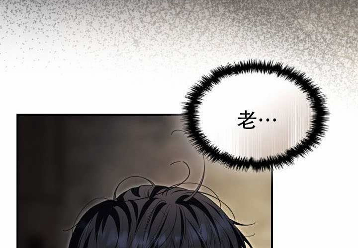 第48话 第36页