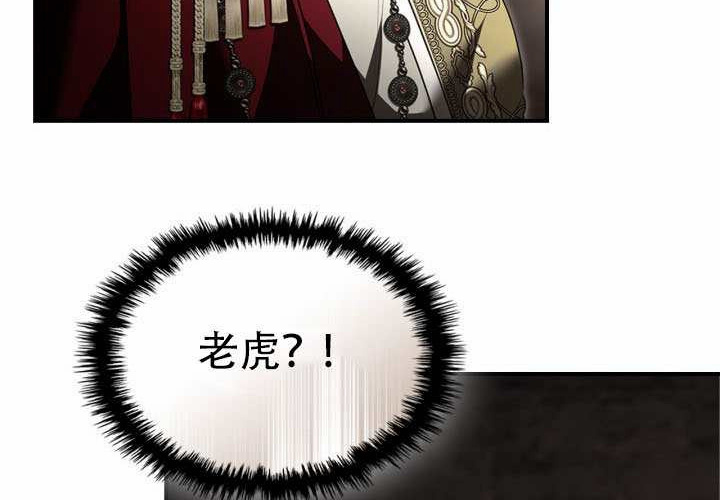 第48话 第38页
