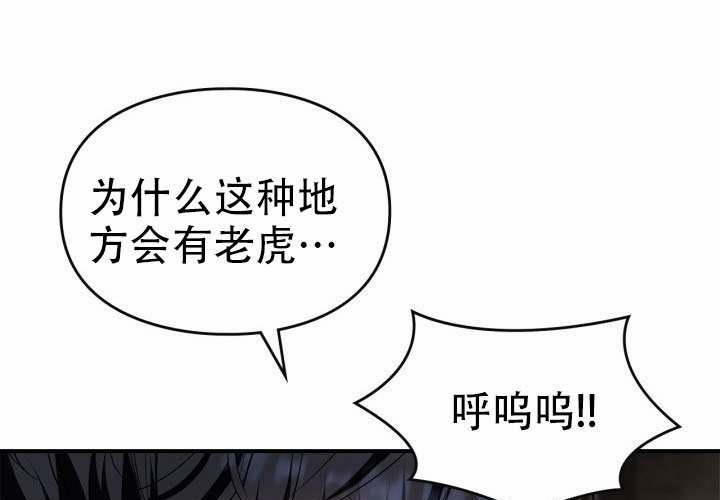 第48话 第41页