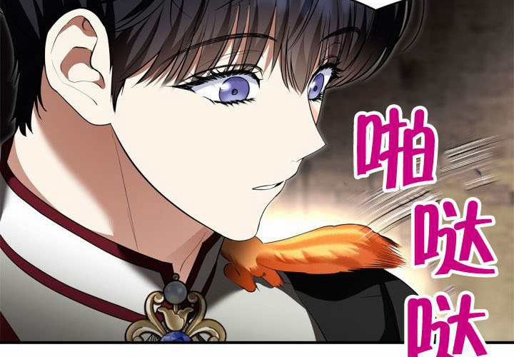 第48话 第42页