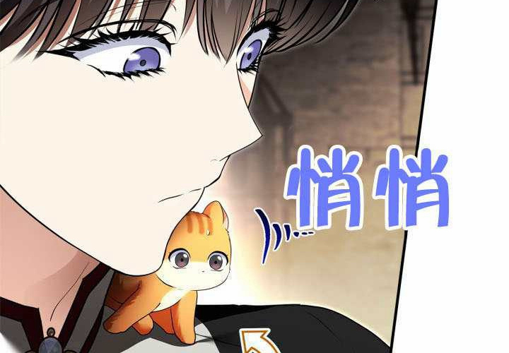 第48话 第44页