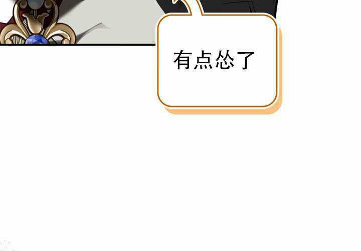 第48话 第45页