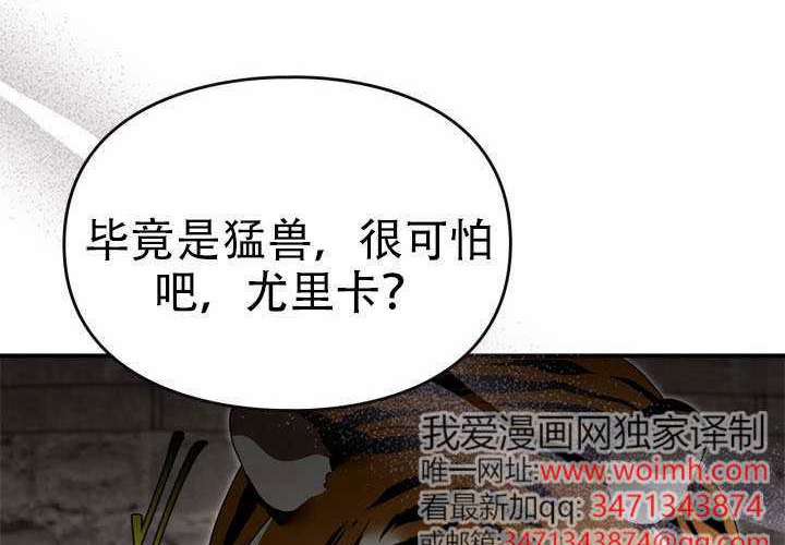 第48话 第46页