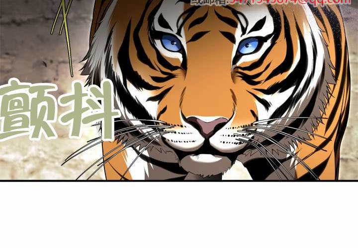 第48话 第47页