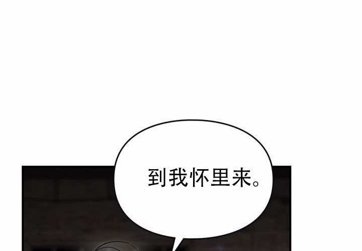 第48话 第48页