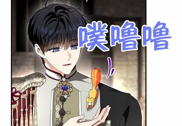 第48话 第49页
