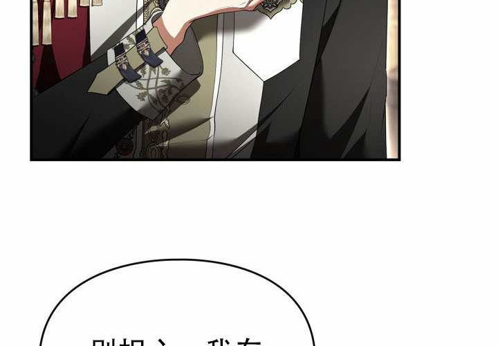 第48话 第50页