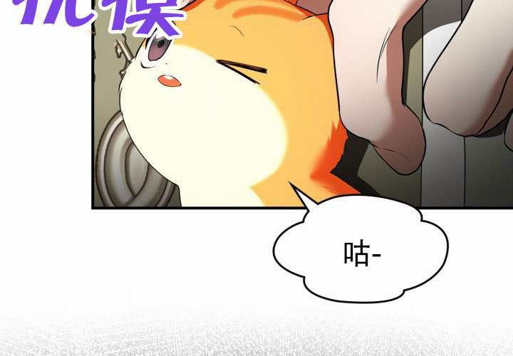 第48话 第52页