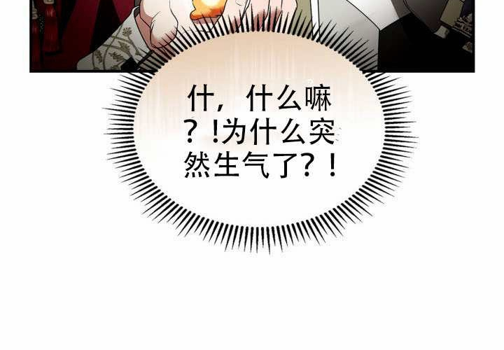 第48话 第59页