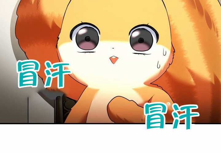 第48话 第62页