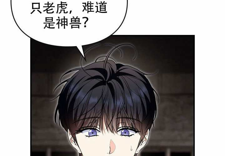 第48话 第65页