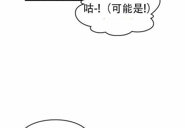 第48话 第67页