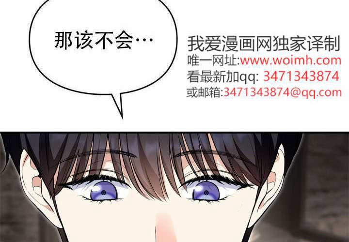 第48话 第68页