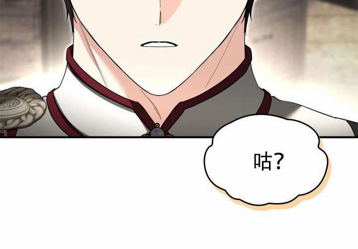 第48话 第69页
