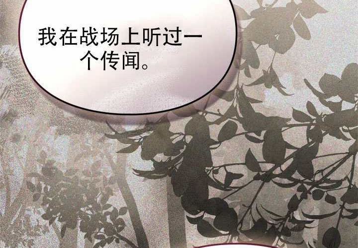 第48话 第71页