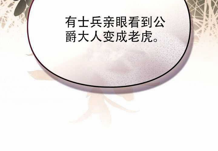 第48话 第76页