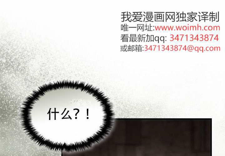 第48话 第77页