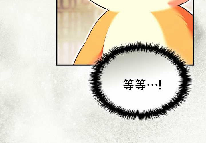 第48话 第79页