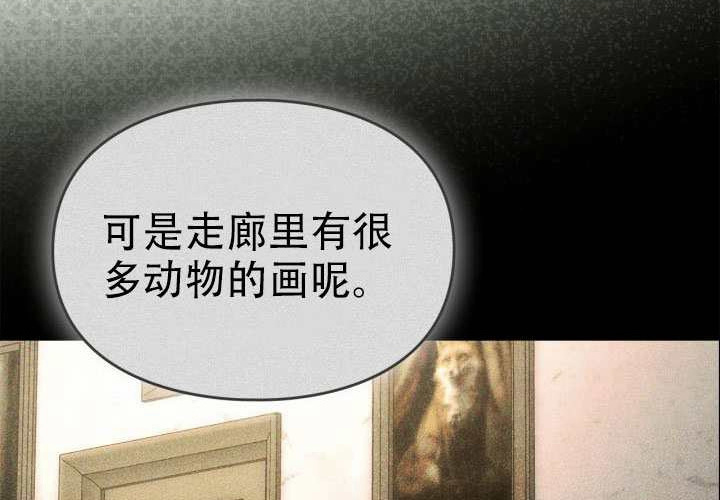 第48话 第81页