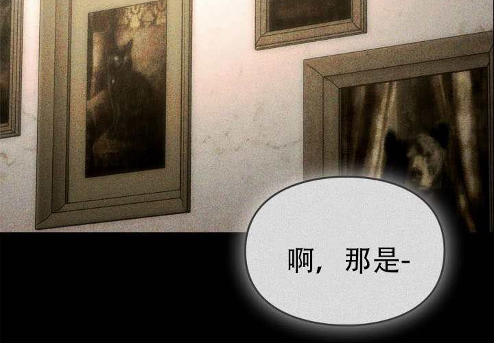 第48话 第82页