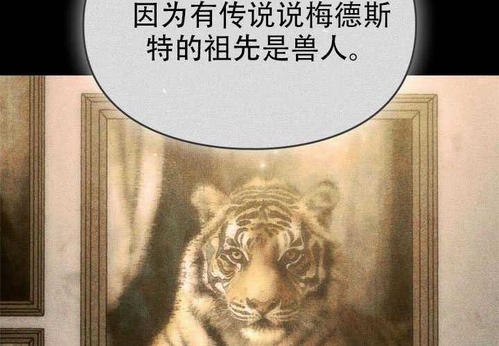 第48话 第84页