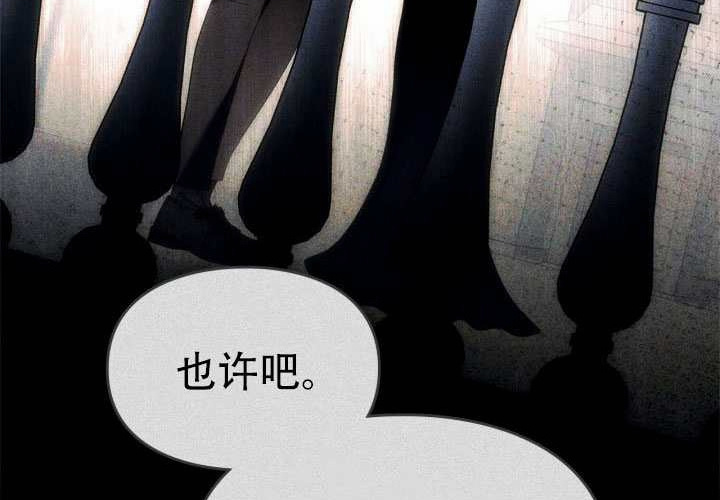 第48话 第89页