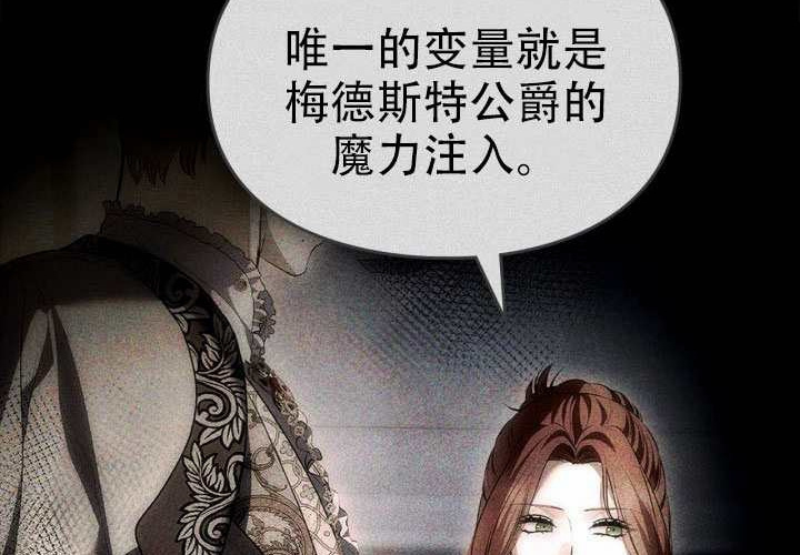 第48话 第90页