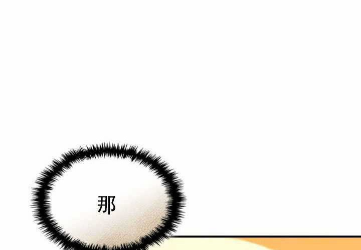第48话 第93页