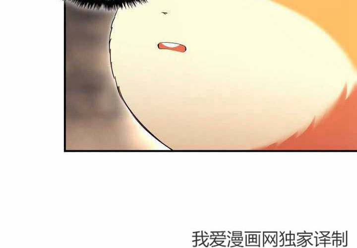 第48话 第94页
