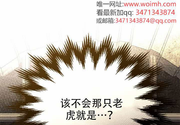 第48话 第95页