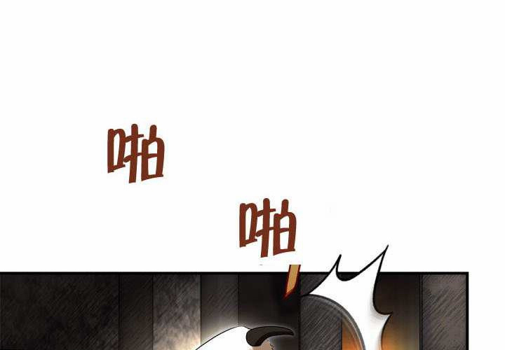 第48话 第99页