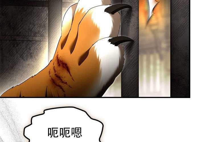 第48话 第100页