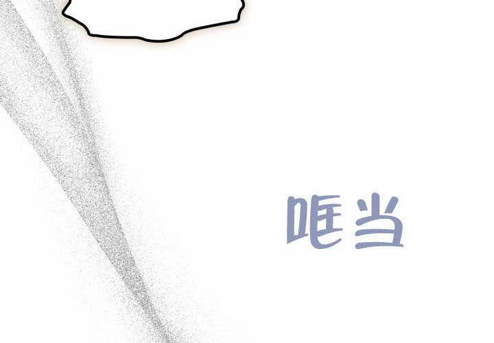 第48话 第101页
