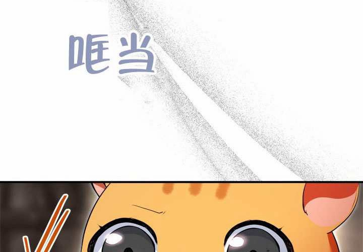 第48话 第102页