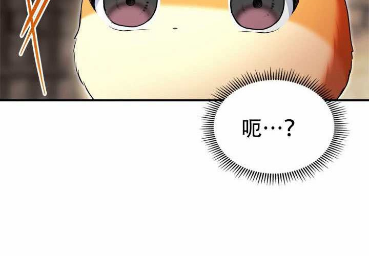第48话 第103页