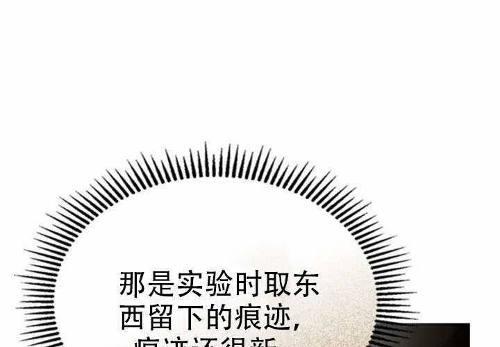 第48话 第104页