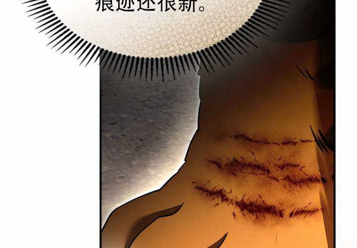 第48话 第105页