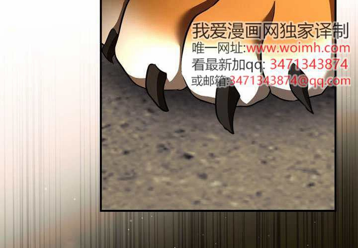 第48话 第106页