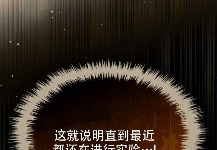 第48话 第107页