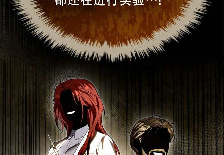 第48话 第108页